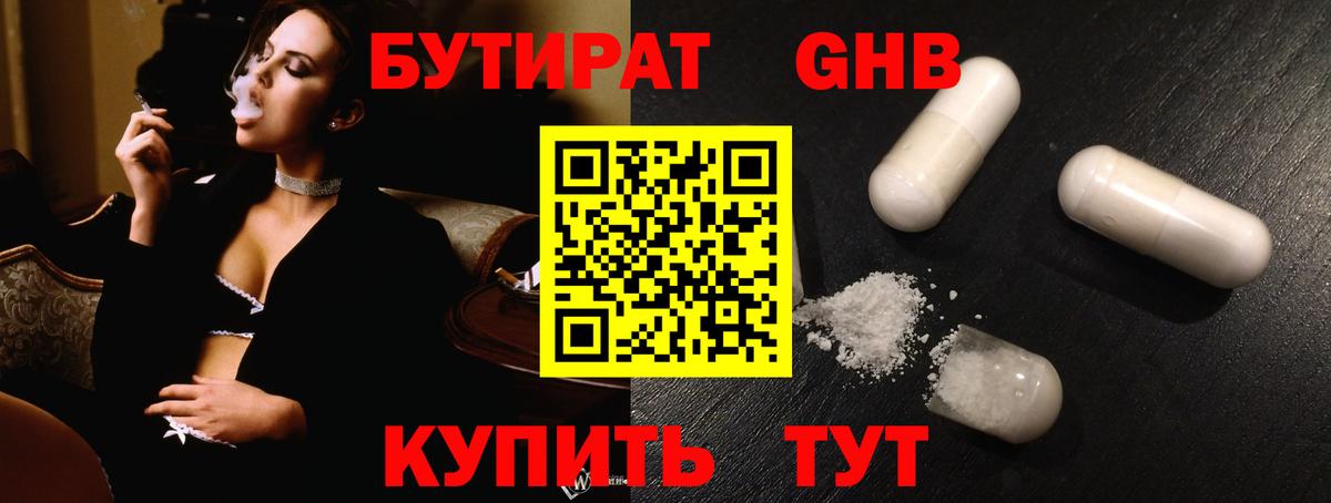 Alpha PVP Балтийск