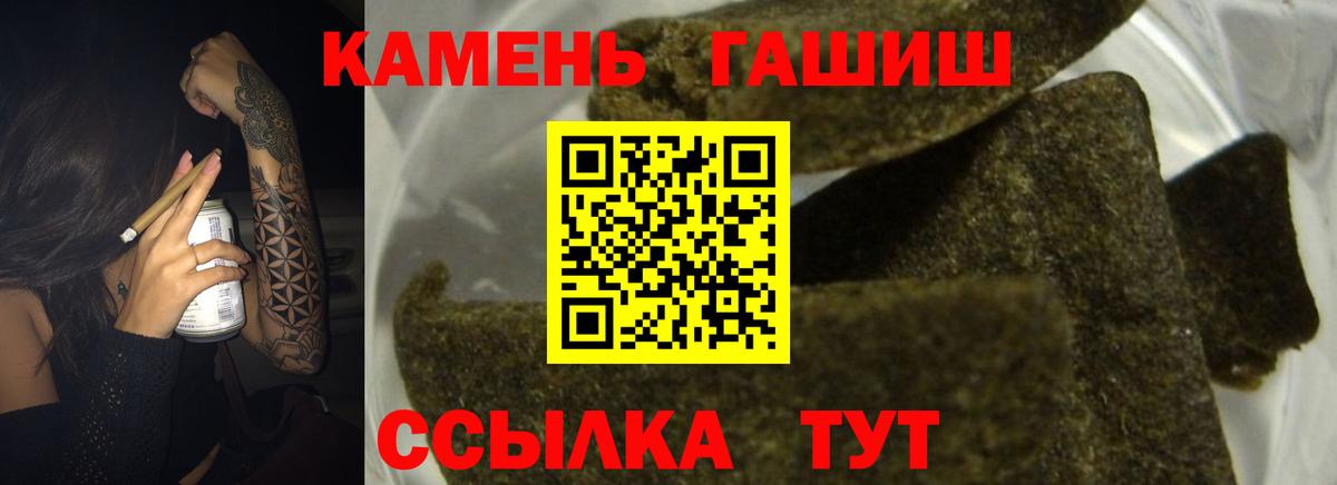 Балтийск  ГАШ Ice-O-Lator  Вход с VPN  ГАШ гарик 