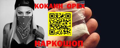 метадон Кинель