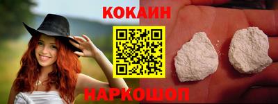 кристаллы Кимры
