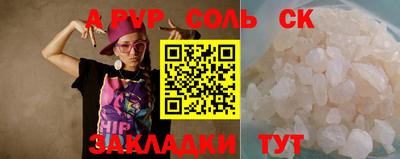 кристаллы Кимры