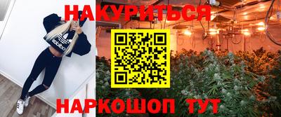 кристаллы Кимры