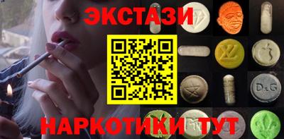 кристаллы Кимры
