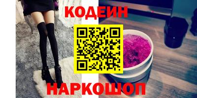 метадон Кинель