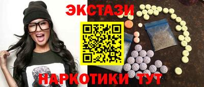 кристаллы Кимры