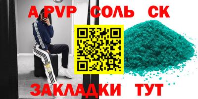спиды Коммунар