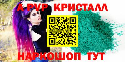 метадон Кинель