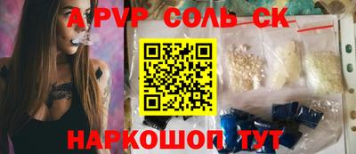 кристаллы Кимры