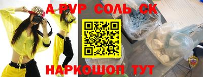 метадон Кинель