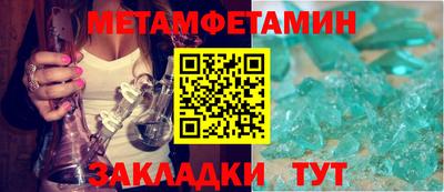 метадон Кинель