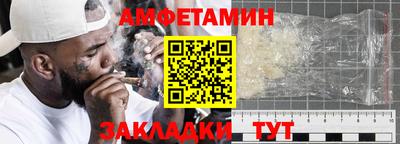 спиды Коммунар