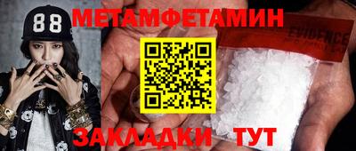 спиды Коммунар