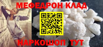метадон Кинель