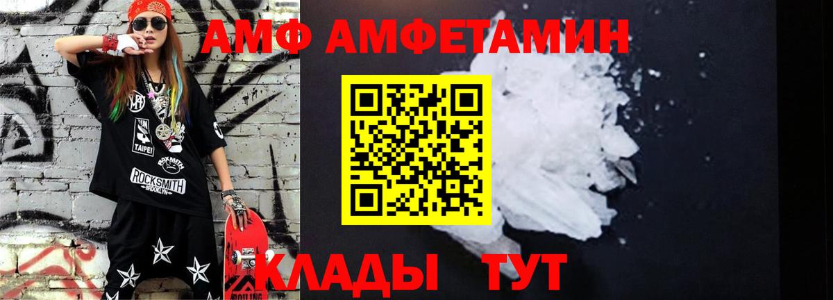 ТГК  МЕТ  ЭКСТАЗИ  Вход с VPN  Меф кристаллы  Балтийск  Каннабис 