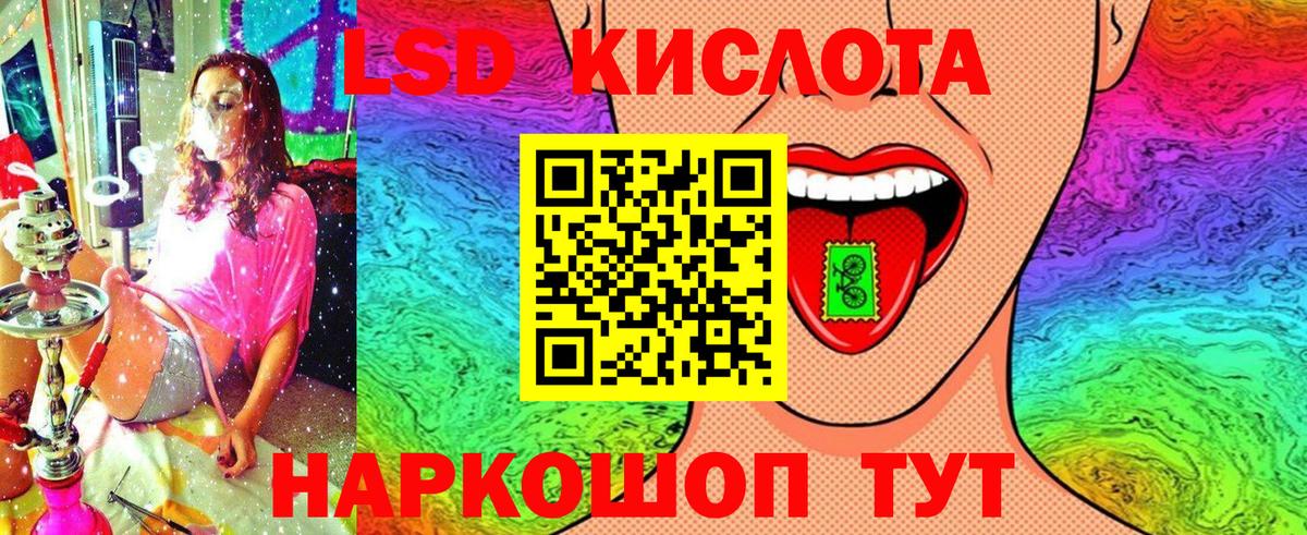 Наркотические марки 1500мкг  Вход с VPN  Балтийск 